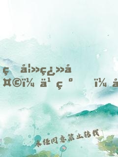 甜妻翻天：九爺，寵不停